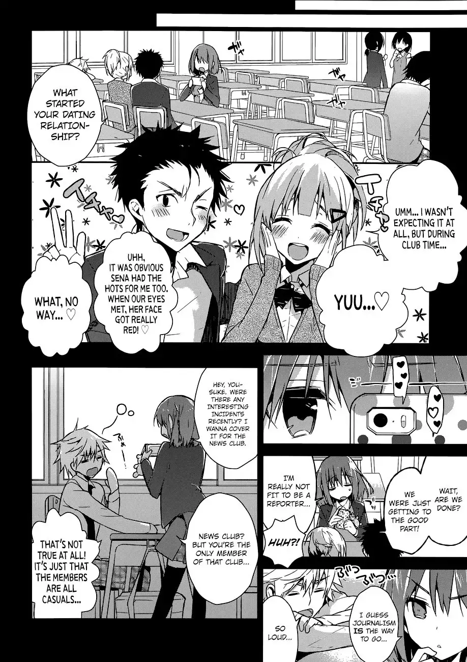 Dare mo Shiranai Tou no Aru Machi Chapter 1 24